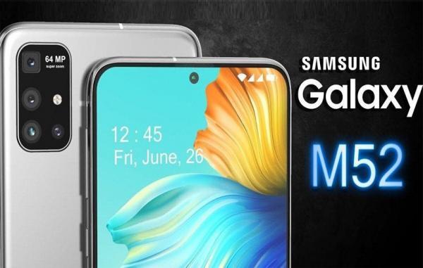 گلکسی M52 5G نمایشگر 120 هرتز و قاب پشتی طرح دار خواهد داشت گلکسی M52 5G نمایشگر 120 هرتز و قاب پشتی طرح دار خواهد داشت