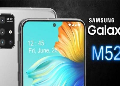 گلکسی M52 5G نمایشگر 120 هرتز و قاب پشتی طرح دار خواهد داشت