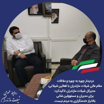 برای مدیران و مسئوولین شانی بالاتراز خدمتگزاری به مردم نیست
