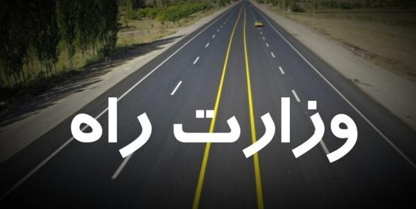 تشکیل وزارت راه در دستور کار مجلس
