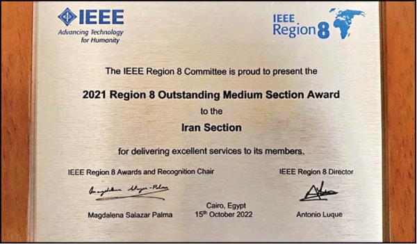 ایران برنده جایزه بخش برگزیده ناحیه 8 IEEE